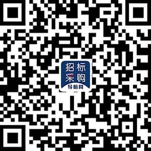 垫江招标采购导航网APP